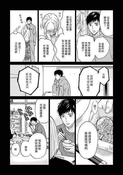 第136頁圖