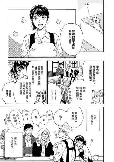 第40頁圖