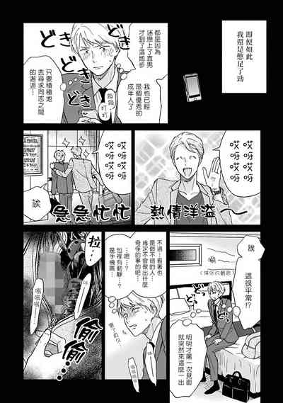 第96頁圖