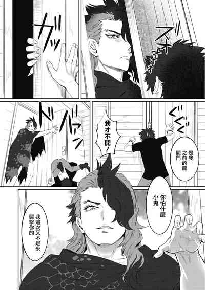 第112页图