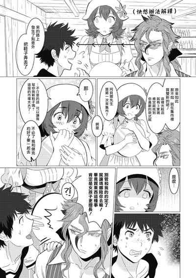 第52页图