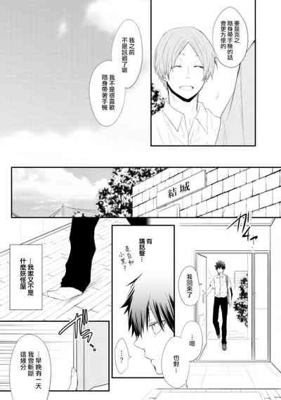 第76頁圖