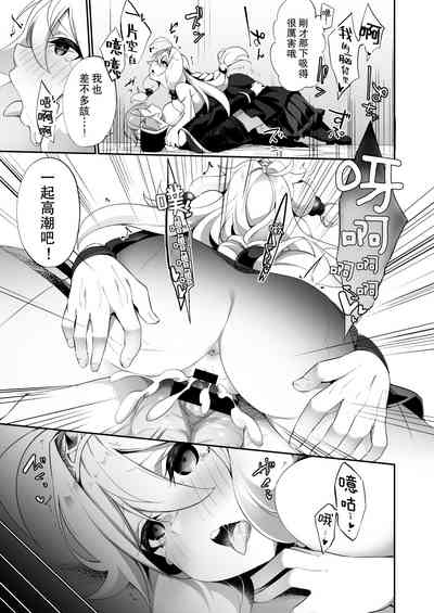 第16页图