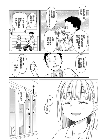 第12页图
