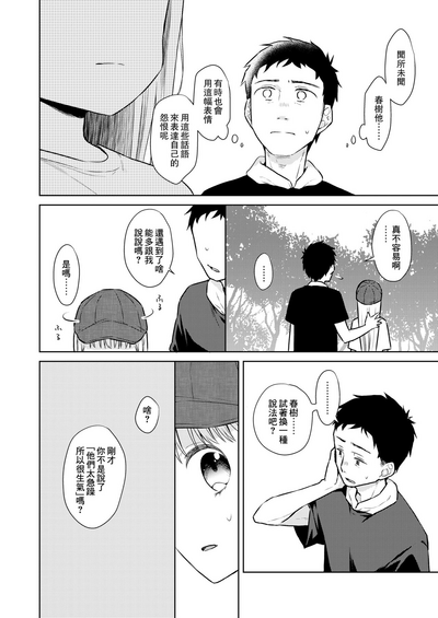 第28页图