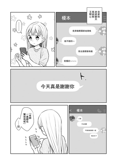 第60页图