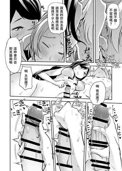 第20頁圖