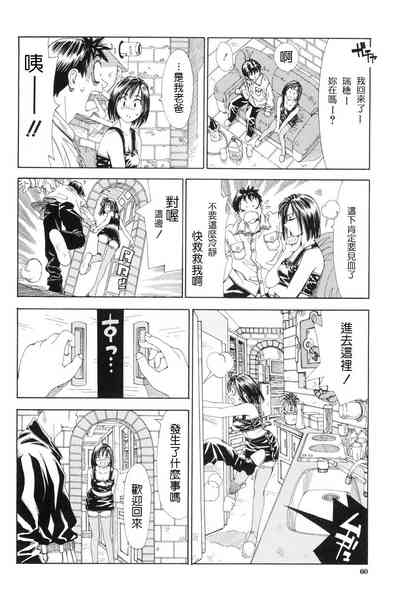 第64頁圖