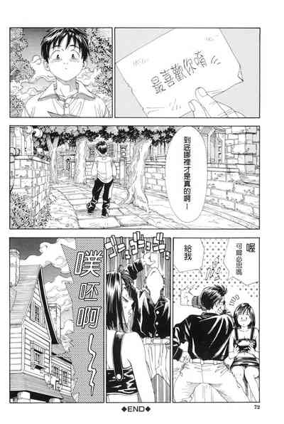 第76頁圖