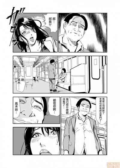 第16頁圖