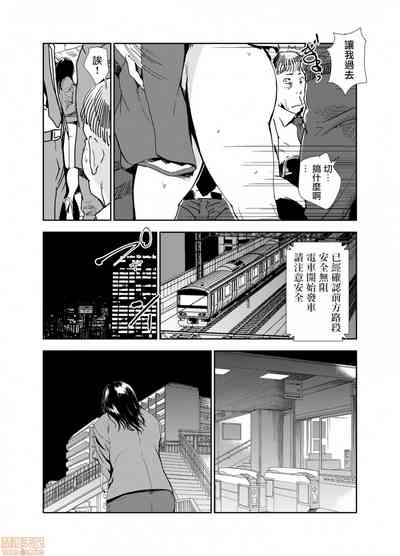 第8頁圖