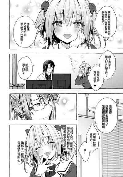 第16页图