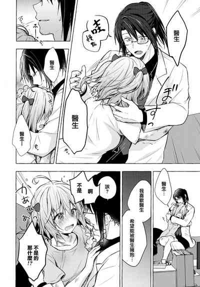 第24页图