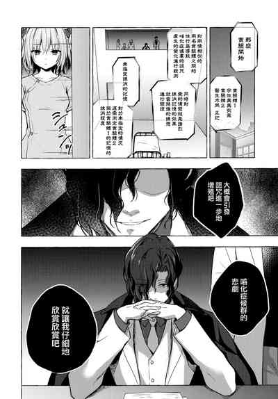 第32页图