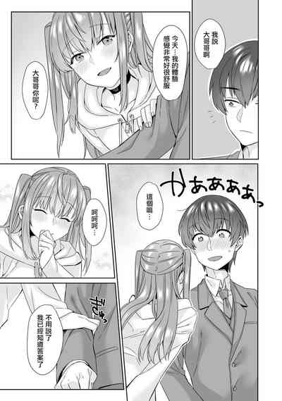 第16页图