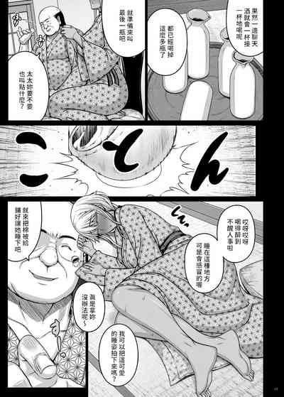 第16頁圖