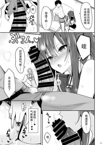 第16頁圖
