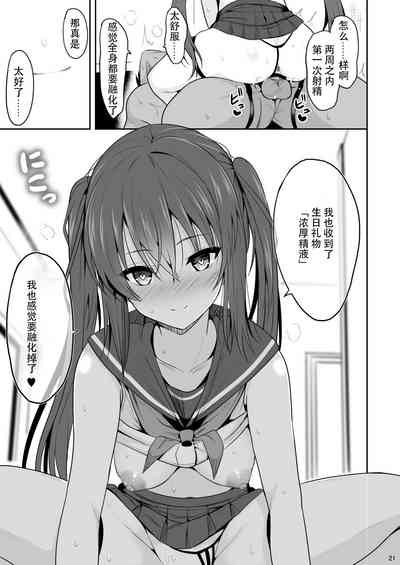 第20頁圖