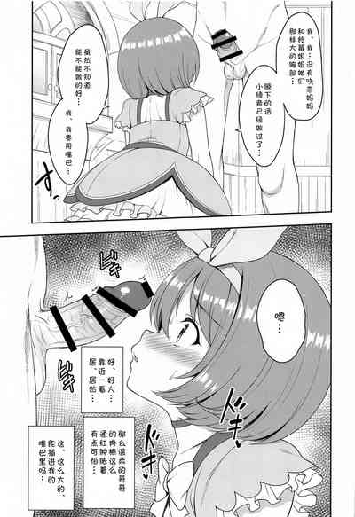 第12頁圖