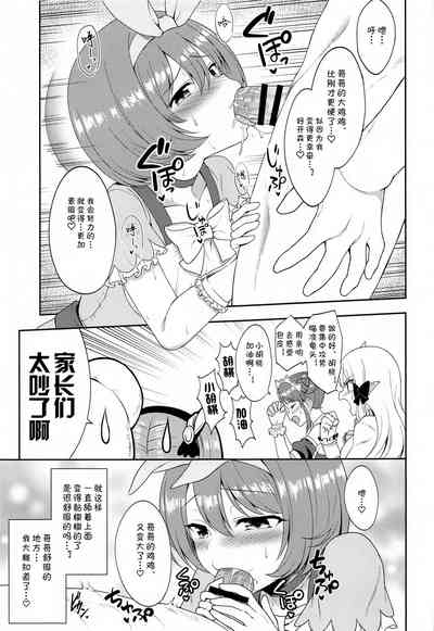 第16頁圖