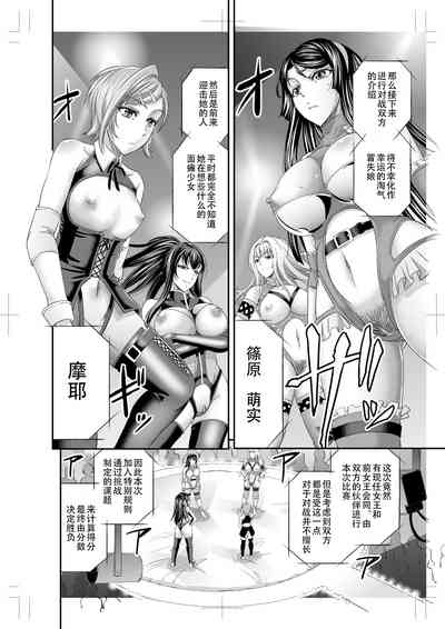 第8页图