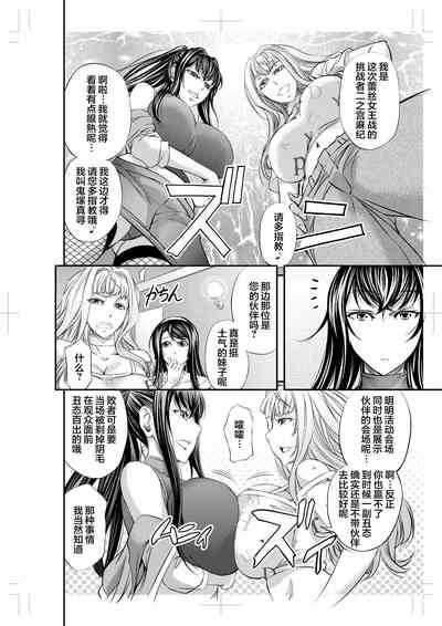 第8頁圖
