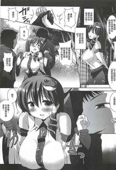 第4頁圖