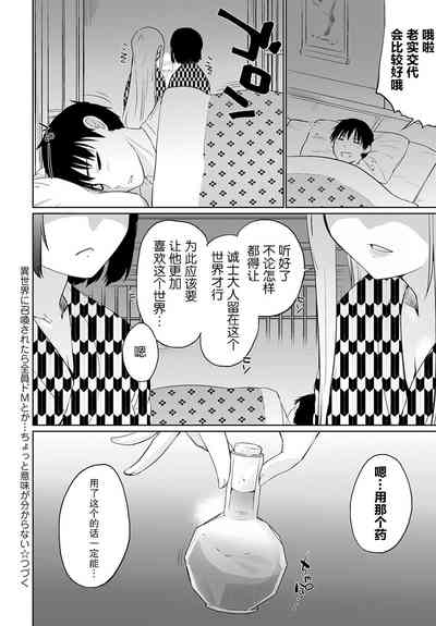 第20页图