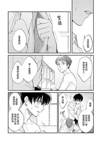 第24頁圖