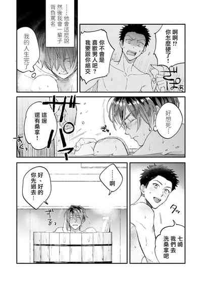 第44頁圖