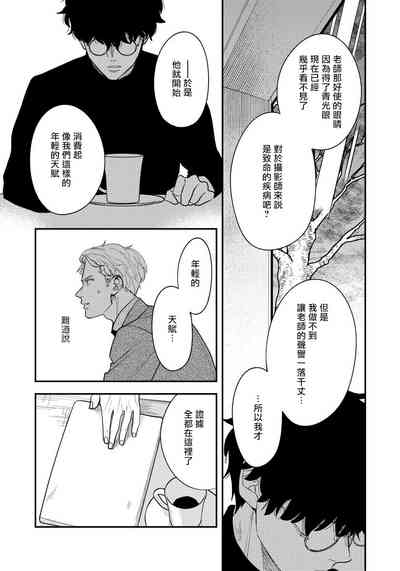 第116頁圖