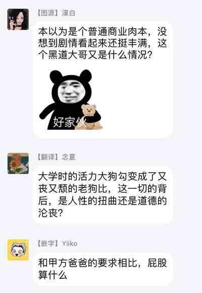 第64頁圖