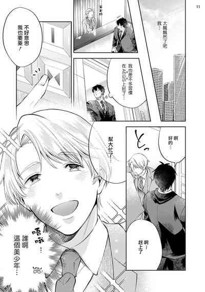 第12頁圖