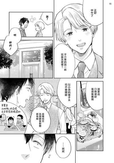 第16頁圖