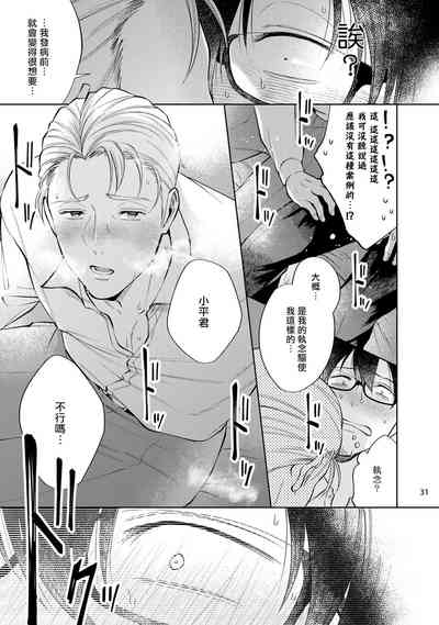 第32頁圖