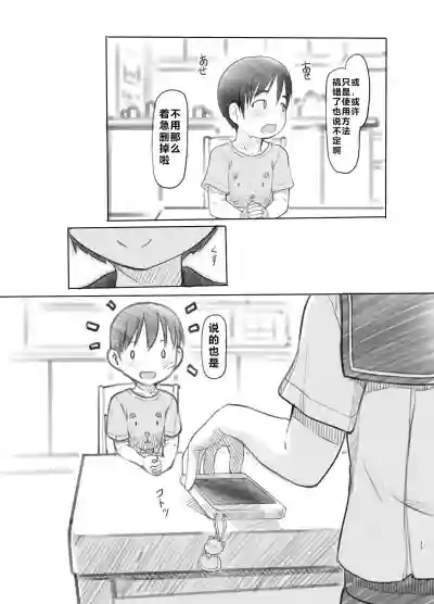 第12页图
