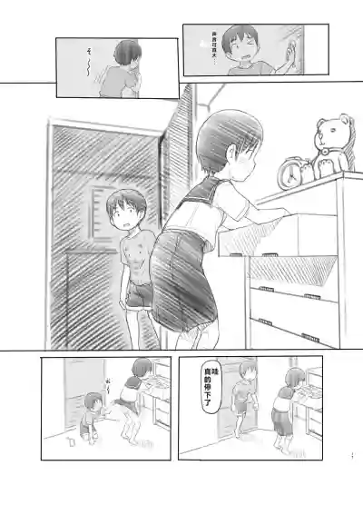 第16页图