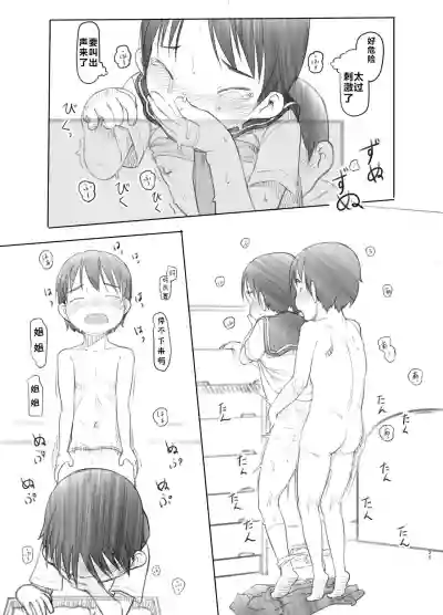 第24页图