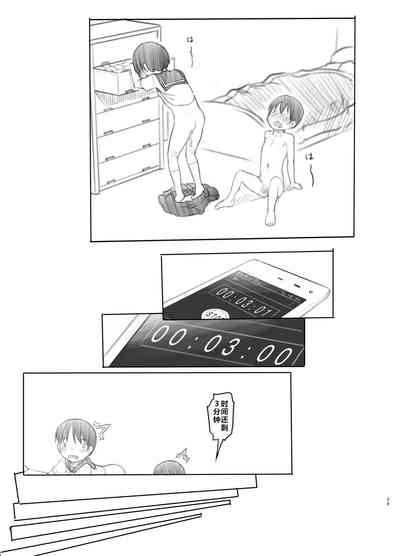 第28页图