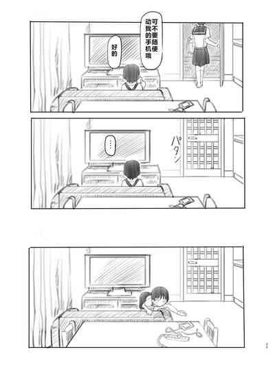 第32页图