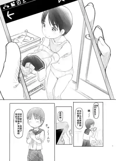 第4页图
