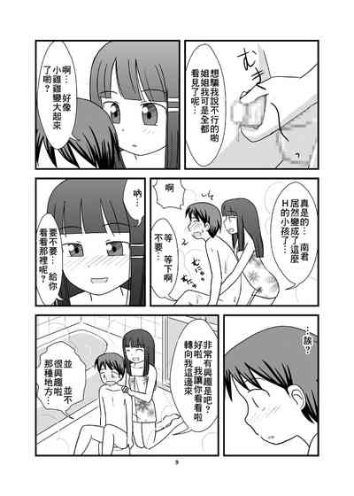 第12页图
