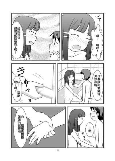第16页图