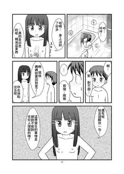 第20页图