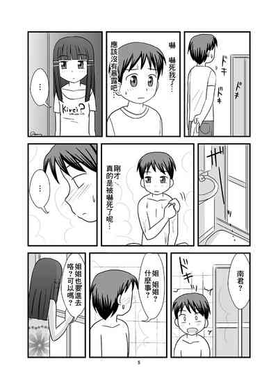 第8页图