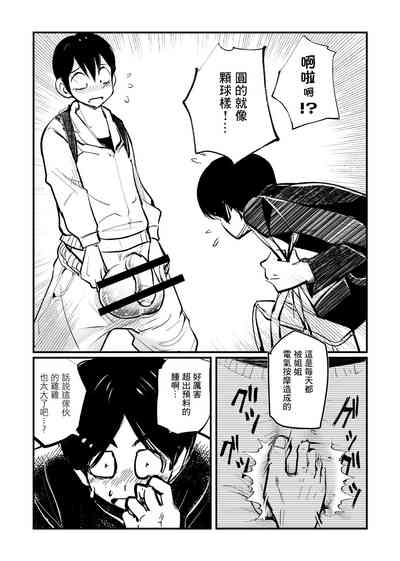 第12頁圖