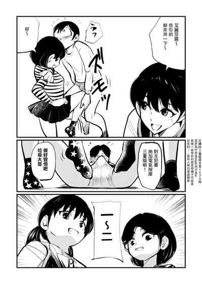 第20頁圖