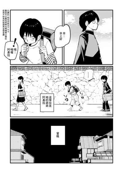 第4頁圖