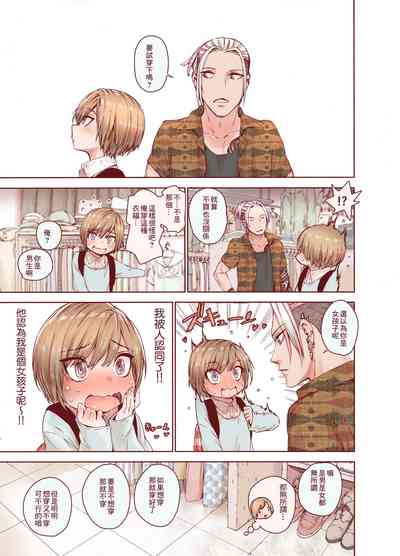第8頁圖