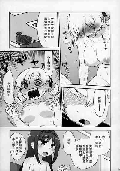 第28頁圖